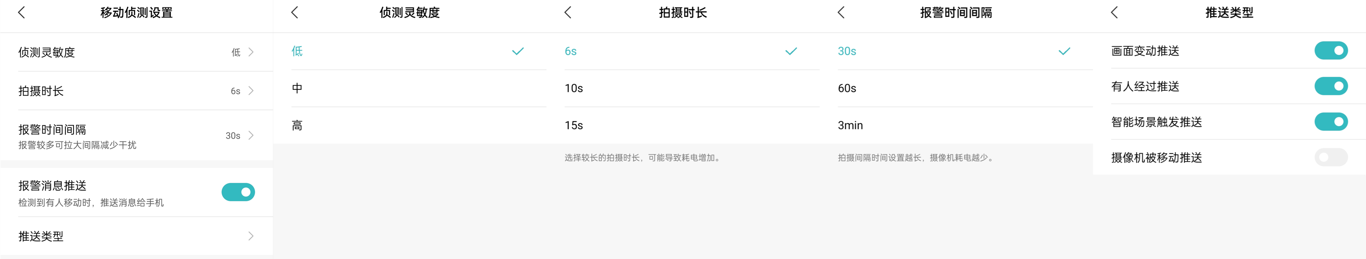 小米墙挂式监控摄像头,1台监控摄像头连接二台录像机