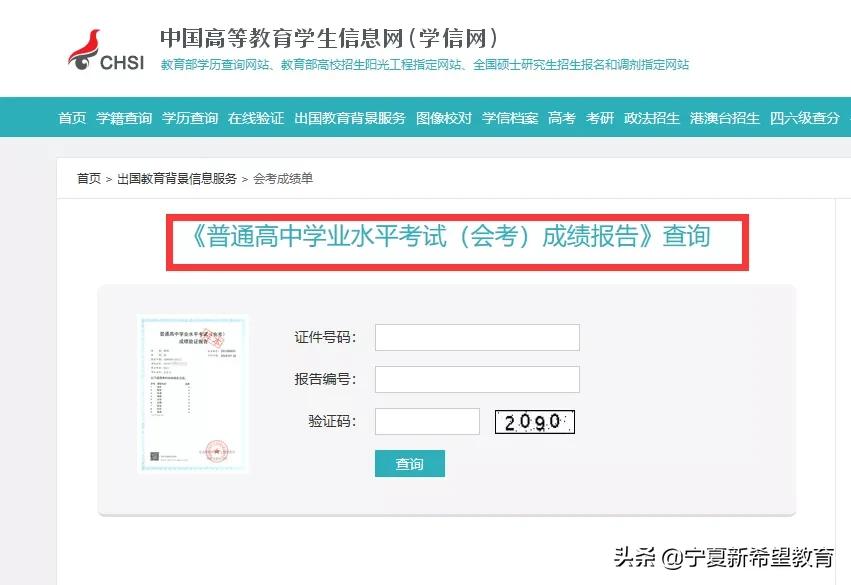 2023学历提升新政策解读,解读学历新政策