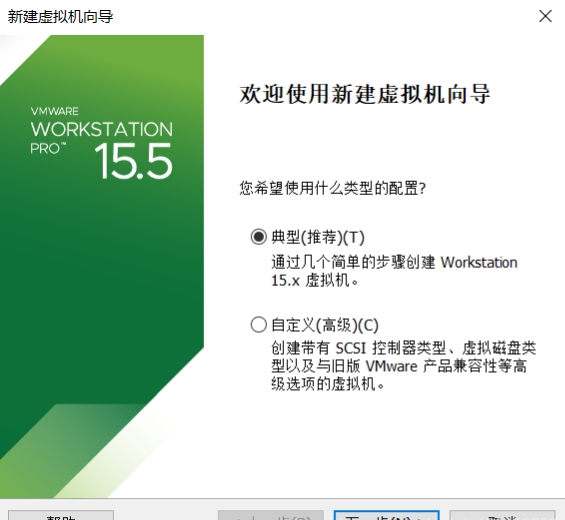 utm虚拟机安装教程,手把手教你虚拟机安系统