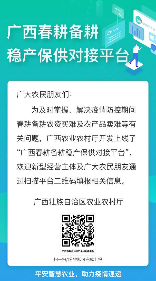 广西海洋伏季休渔,休渔期是几月份到几月份广西
