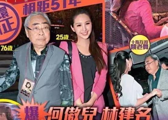 林建岳万绮雯袁咏仪,爱集邮