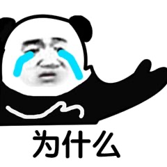 近期收集的沙雕表情包来啦,一波沙雕表情包希望你们喜欢