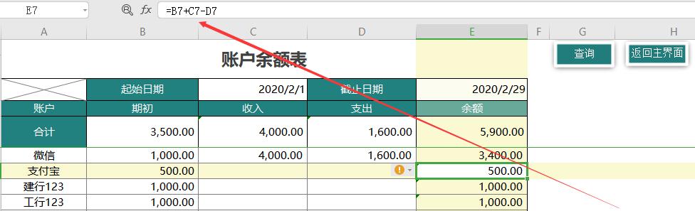 用友软件出纳记账操作流程,金蝶用友财务操作总结