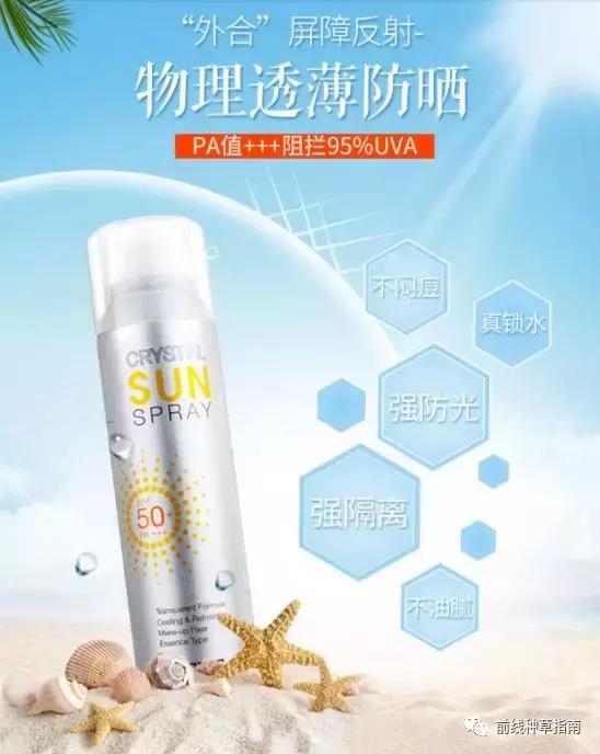 动物防晒VS人类防晒，食物链顶端的我们居然败了？！