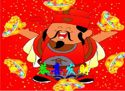 腊月哪几天是接财日,今年腊月二十八难得一见的接财日