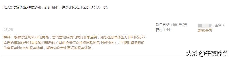 上半年最值得入手的跑鞋推荐top10,合适入手的跑鞋有哪些推荐