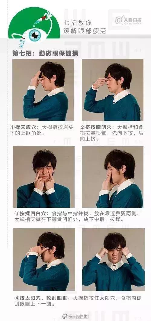 家长急死！11岁男生经常躲被窝里干这事！医生：已无法彻底恢复！