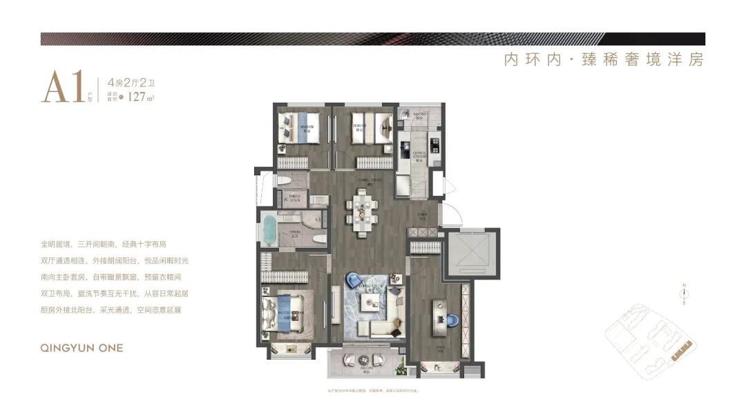 融创青云壹号业主论坛,上海虹口内环青云壹号融创样板房