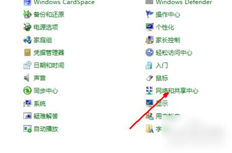电脑如何设置无线网络连接,无线网络连接怎么设置教程