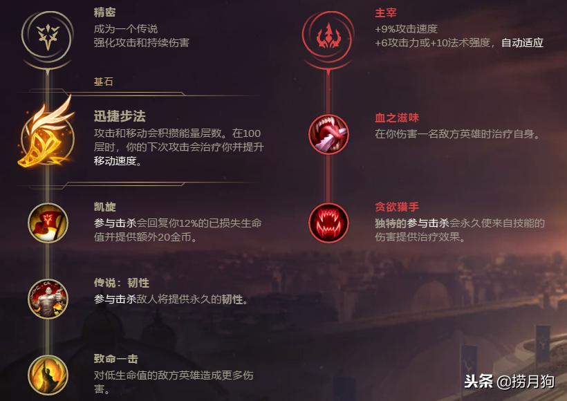 英雄联盟妖姬伤害最高出装,英雄联盟妖姬如何提高补刀效率