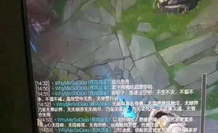 lol各个区为什么不互通,lol各个位置的鄙视链