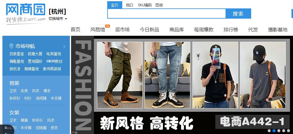 无货源开网店哪个平台靠谱,开网店选货源的视频