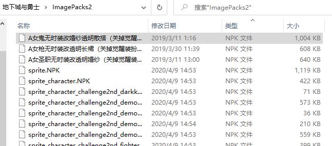 dnf23年夏日套时装补丁,dnf时装补丁大全官网免费