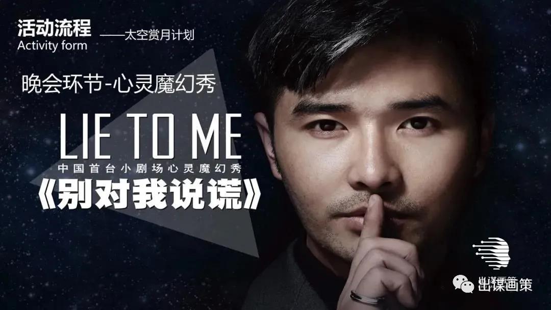 礼遇活动策划,礼遇金秋活动主题