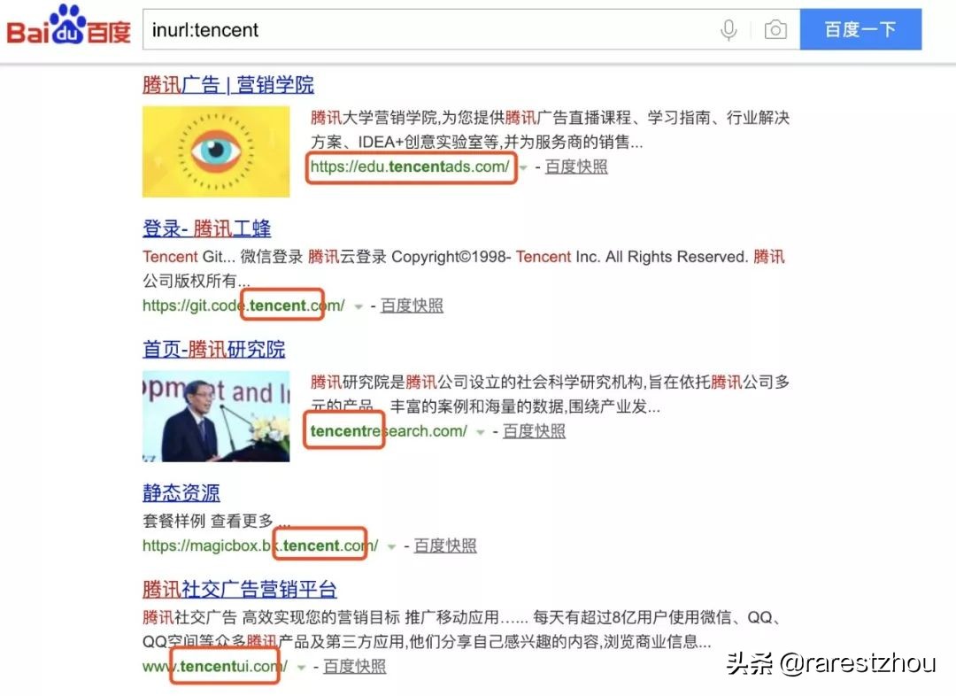 google搜索和百度的区别,google搜索vs百度