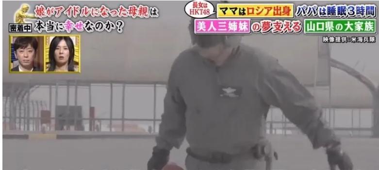 日本乡村小伙娶了城里媳妇电影,日本一男子娶4个媳妇
