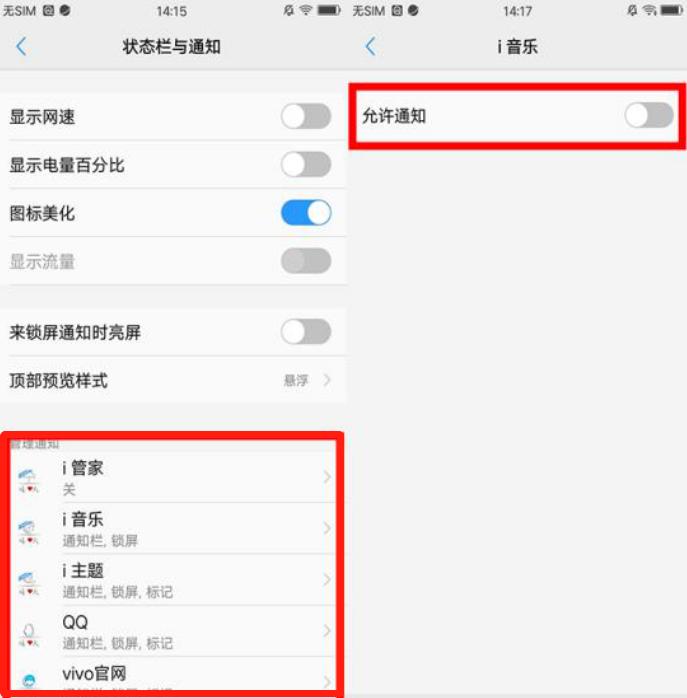 vivo有什么可以解决卡,为什么vivo现在手机越来越卡