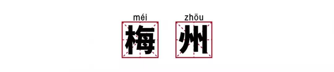 深圳广州梅州高铁什么时候开通,梅州高铁开通时间