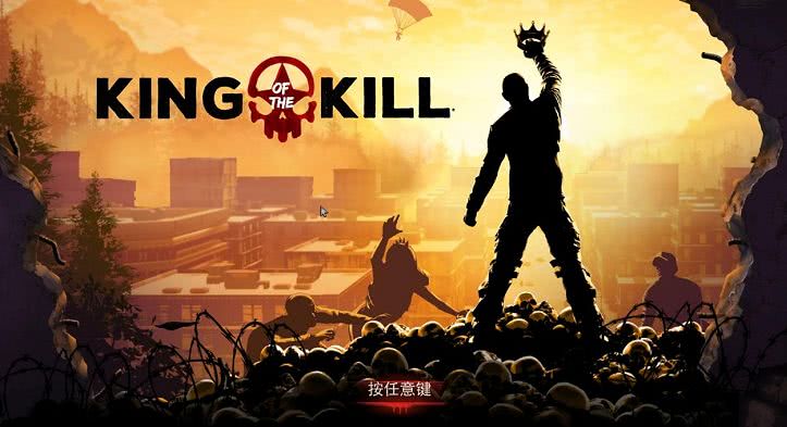 最近很火的一款大逃杀游戏,国内最良心的大逃杀游戏