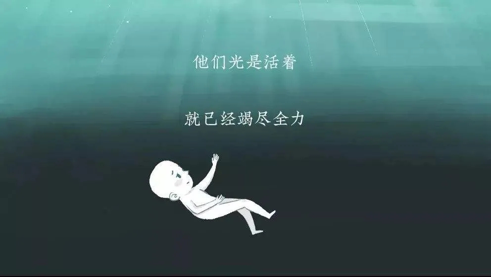 个案咨询|带你走进重度抑郁症患者的内心，为什么我想自杀？