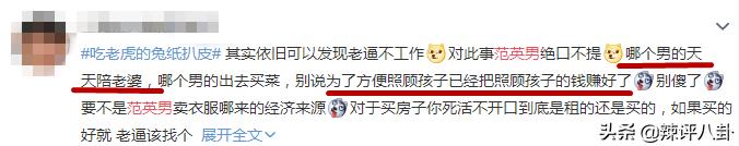 拜金女为了钱抛弃男友又被家暴,拜金女为了钱抛弃男友婚后被家暴