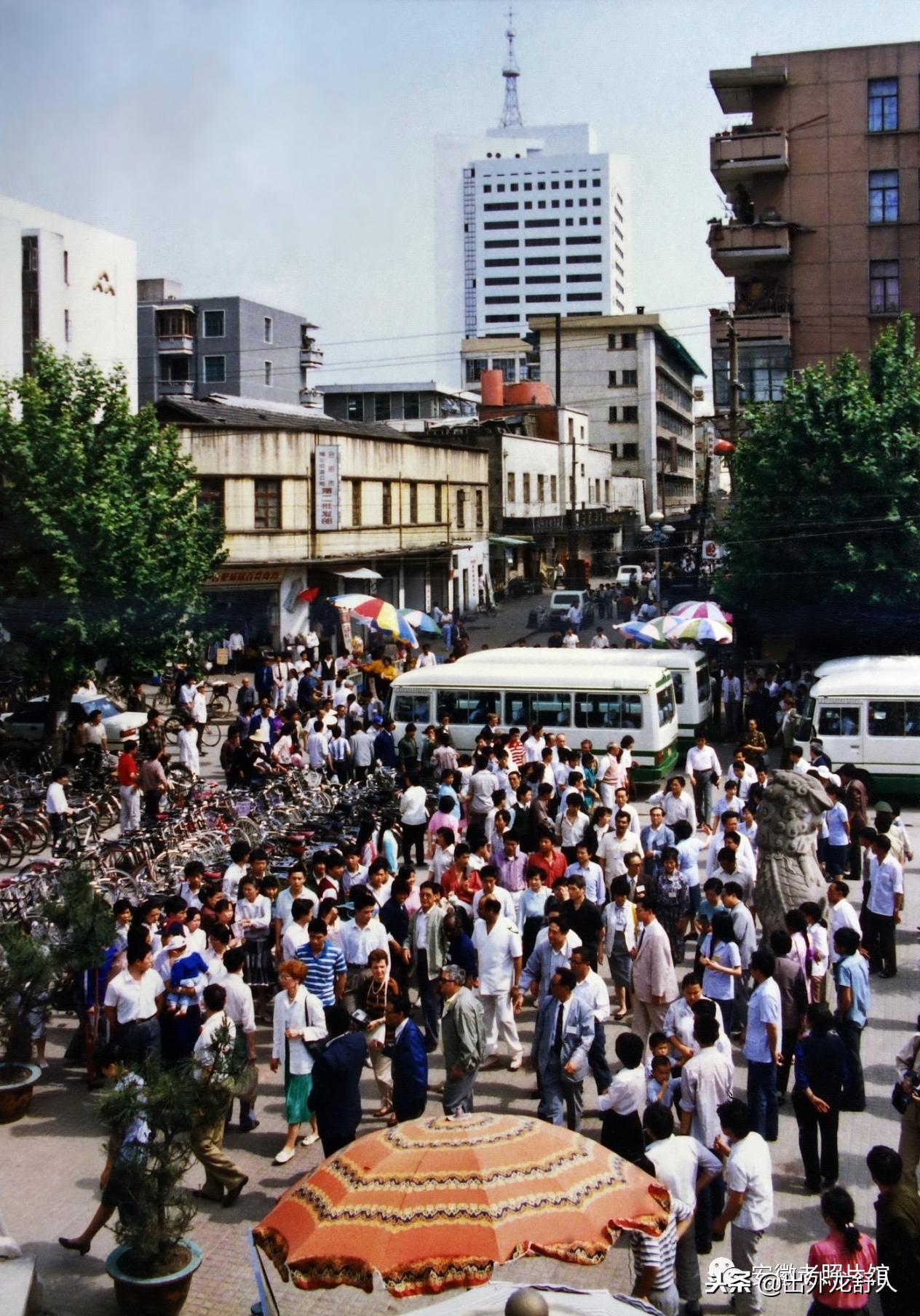 光“徽”岁月——影像见证安徽40年（二）砥砺前行1990—1999