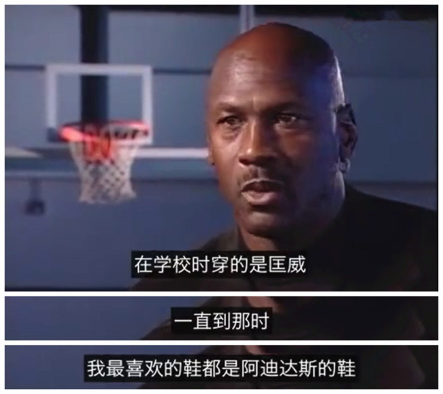 耐克击败匡威,耐克怎么打败阿迪的