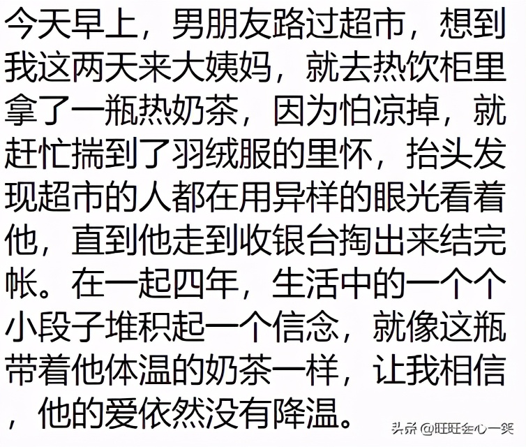 到底该怎样谈恋爱,到底什么是谈恋爱视频