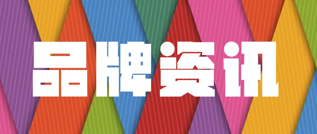 伊藤2021开业计划,伊藤最新选址