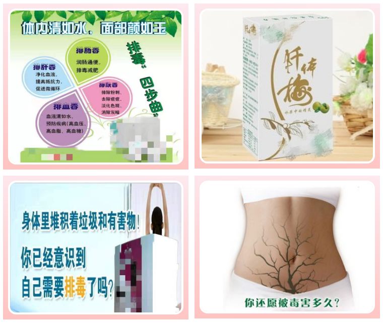 我们人体排毒系统有多强,细胞自噬对身体不好