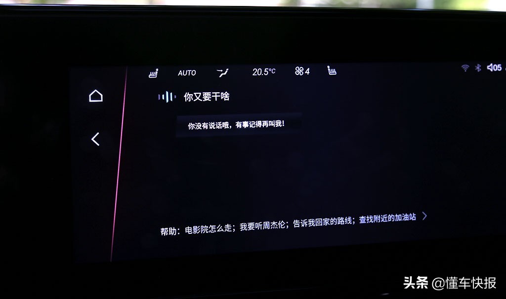 z世代的居家侣伴试驾奔腾t55,10万级新国民suv奔腾t55上市