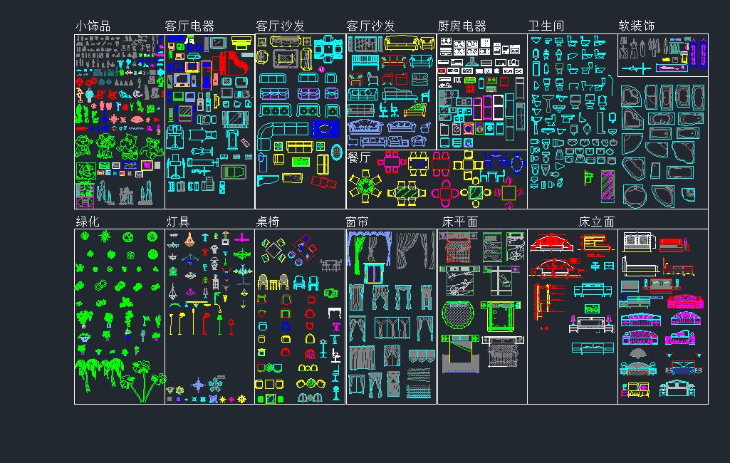 cad全部图,最全cad图库3000份