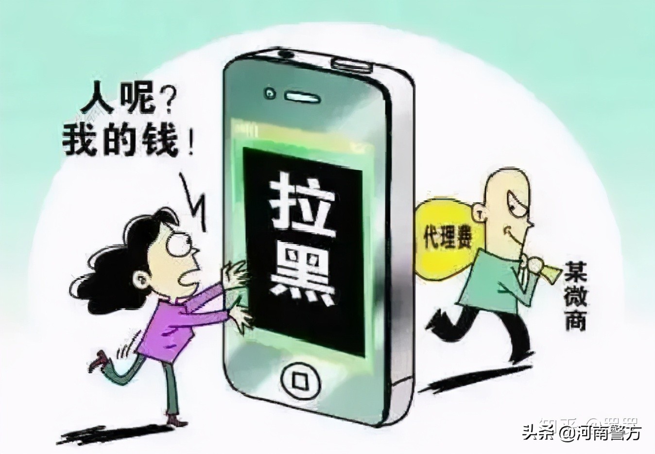 中国人不骗中国人交警篇,开封警花任勤勤