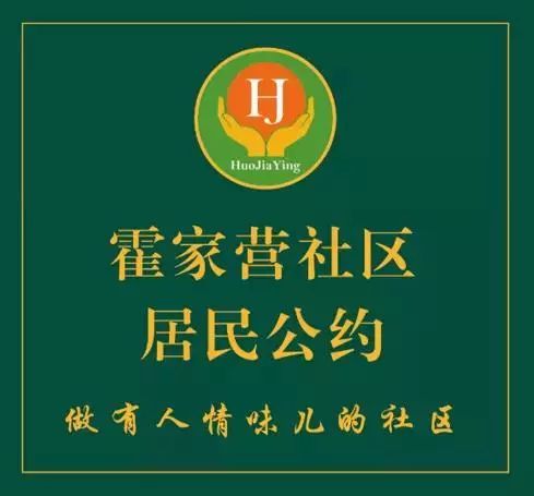 北京社区治理新模式,北京社区服务新模式