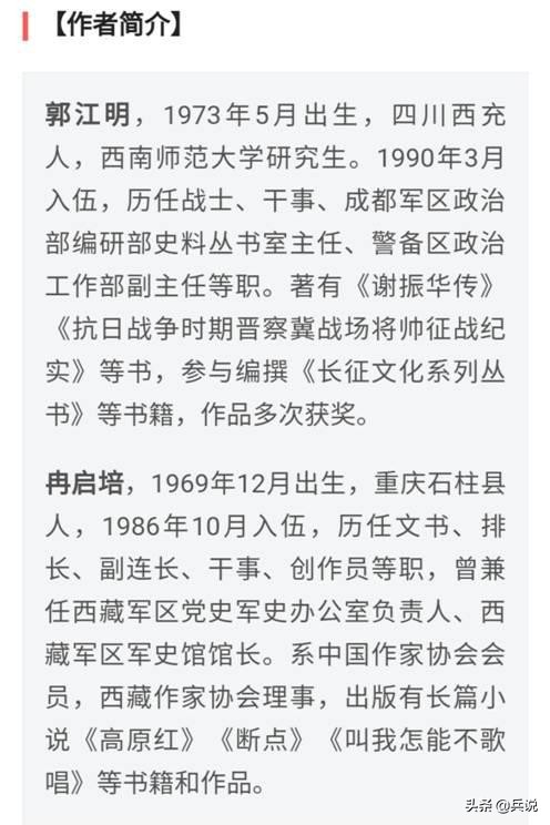解放前的西藏农奴遇见解放军,农奴遇到解放军