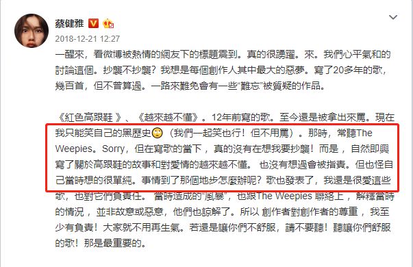 音乐抄袭旋律算不算抄袭,音乐抄袭的定义是什么