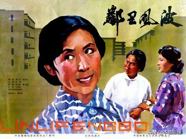 八十年代国产电影大全集,国产八十年代电影大全