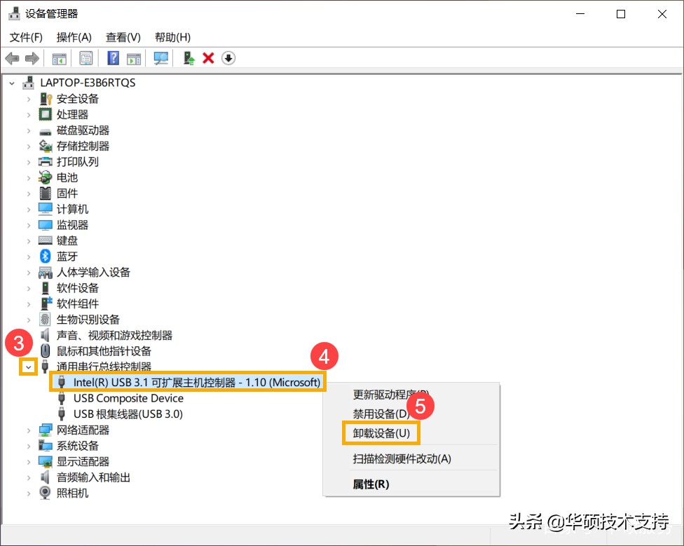 如何解决usb未响应的问题,usb连接设备错误怎么解决