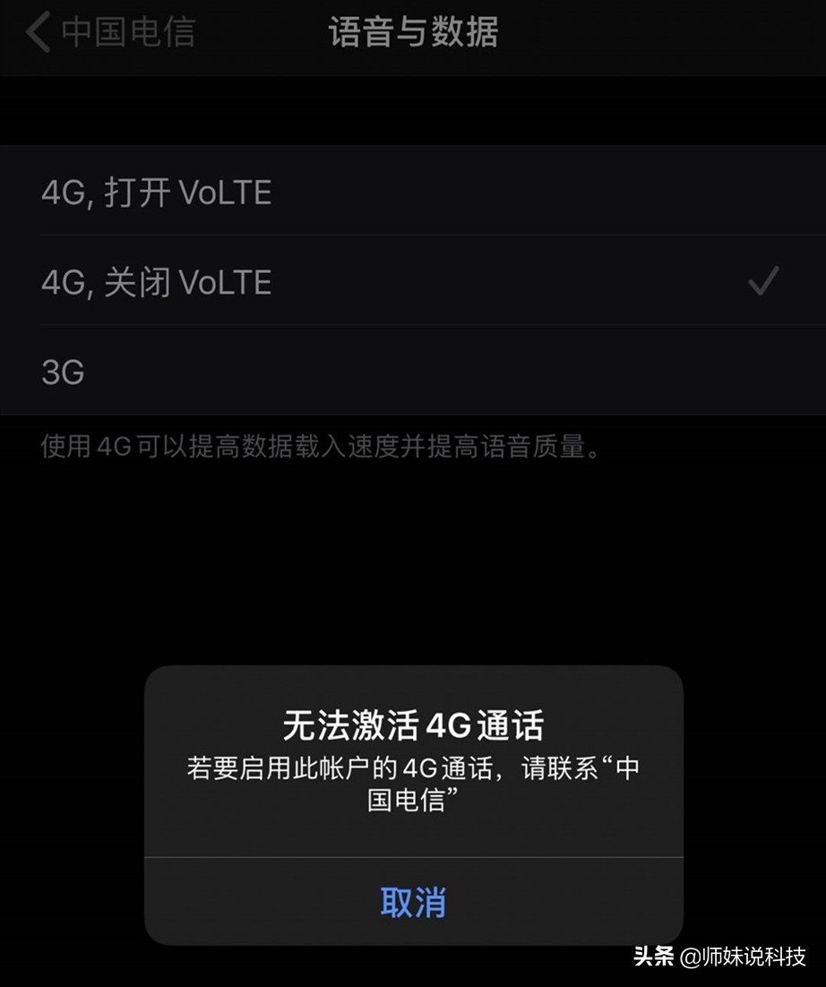 ios13.1.3系统不通知消息怎么解决,ios13.3.1系统显示总出bug