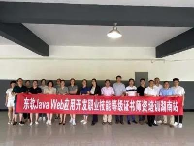 东软教育组织架构,东软教育2019