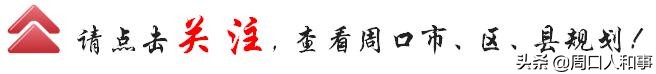 西华足球场地址,西华公园有球场吗