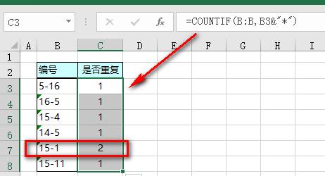 countif函数统计不重复个数详解,你真的会用countif函数吗