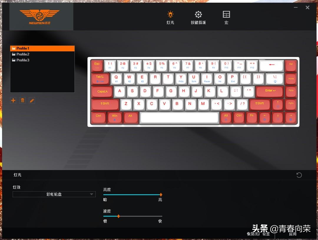 新贵gm680键盘怎么样,gm680键盘评测