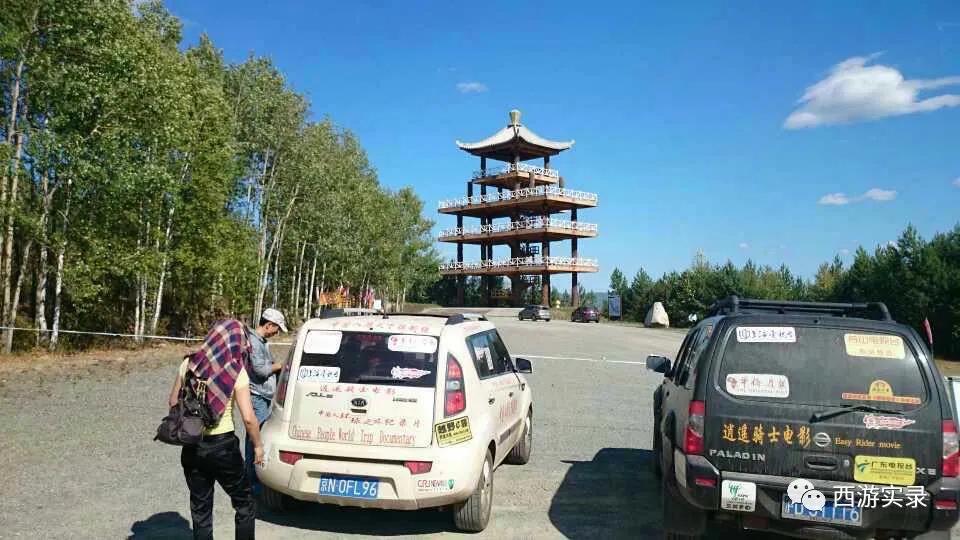 樊玉虎开锐际环游世界,樊玉虎流浪地球