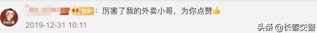 成都外卖小哥竖起大拇指,外卖小哥说什么都不会