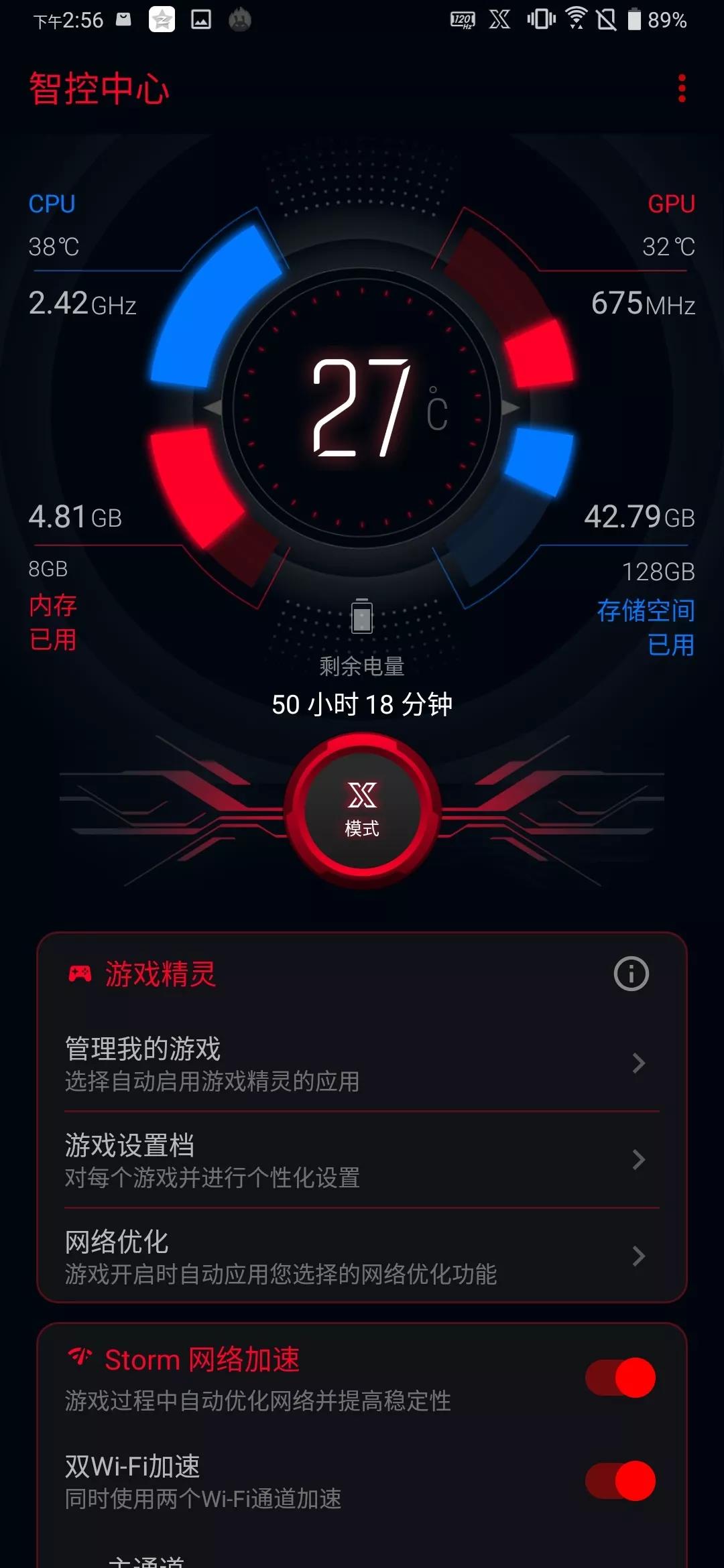 华硕rog6游戏手机,华硕rog2代游戏手机原神