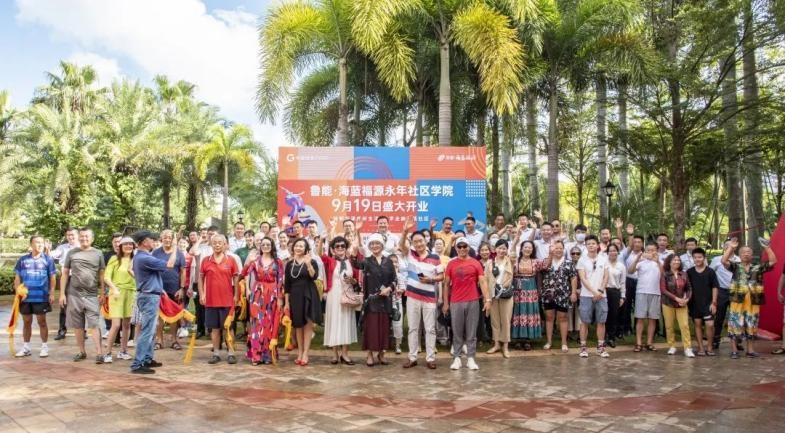 绿色新征程生态新未来——2021中国绿发海口公司健康生活节