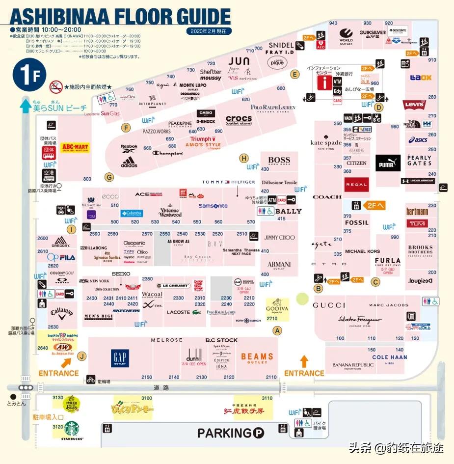 冲绳奥特莱斯折扣店官网,冲绳旅游景点奥特莱斯