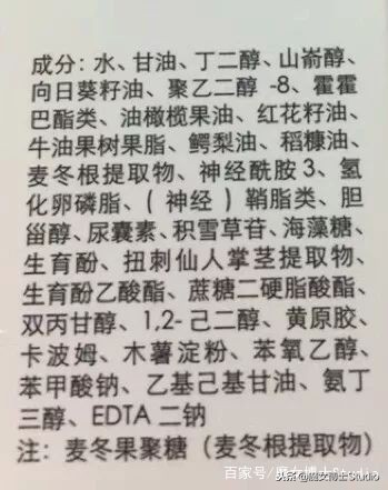 护肤品成分表国货,国货面膜抗衰老成分表