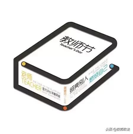 蒙眼也能识字？！培训学校惊现“超能少年”，竟是这样“炼”成的……